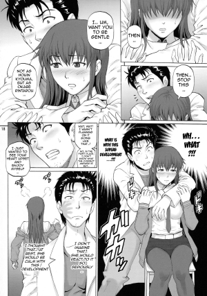 (C85) [Bakuretsu Fuusen (Denkichi)] Kyousha Initsu no Homeostasis | Lewd Luxury of Homeostasis (Steins;Gate) [English] {doujin-moe.us} - Page 19