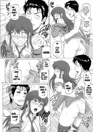 (C85) [Bakuretsu Fuusen (Denkichi)] Kyousha Initsu no Homeostasis | Lewd Luxury of Homeostasis (Steins;Gate) [English] {doujin-moe.us} - Page 23