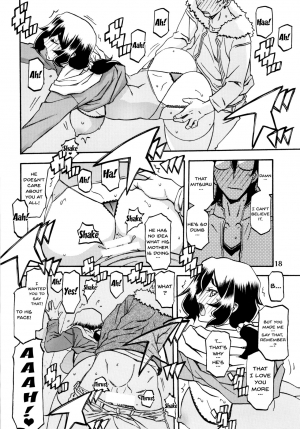 (C87) [Sankaku Apron (Sanbun Kyoden, Umu Rahi)] Akebi no Mi - Chizuru [English] {Doujins.com} - Page 19