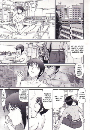 (C62) [Raijinkai (Haruki GeNia)] Mazo Shino San (Love Hina) [English] [desudesu] - Page 21