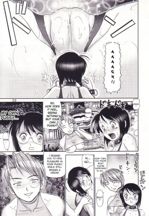 (C62) [Raijinkai (Haruki GeNia)] Mazo Shino San (Love Hina) [English] [desudesu] - Page 29