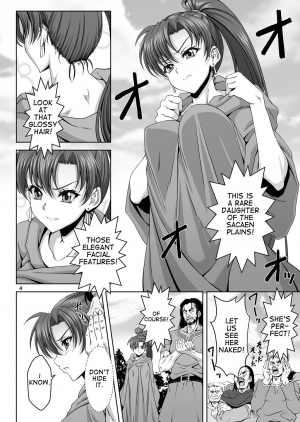 (C91) [CLOCK (Maeguchi Syunzou)] Bern no Dorei Shijou (Fire Emblem: Rekka no Ken) [English] - Page 4