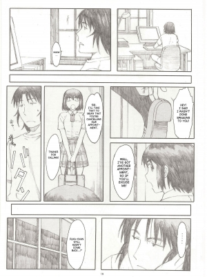 (C76) [Kansai Orange (Arai Kei)] Natukaze! 4 (Yotsubato!) [English] [SaHa] - Page 19