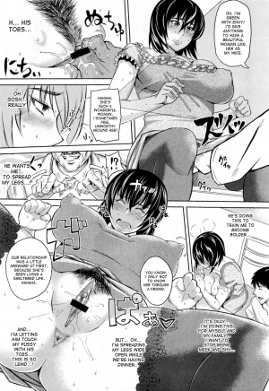 [Uruujima Call] Ryousai Kenbo | Good Wife, Wise Mother (COMIC Megastore-H 2011-11) [English] [desudesu] - Page 10