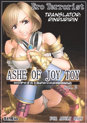 (C70) [St. Rio (MymeroD!)] ASHE OF JOY TOY Vol. 2 (Final Fantasy XII) [English] [Rinruririn] - Page 2