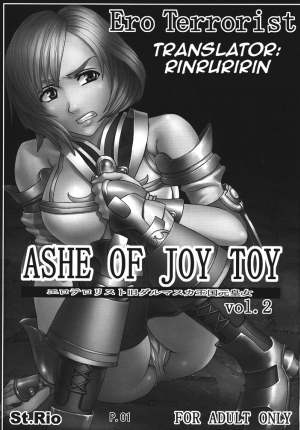 (C70) [St. Rio (MymeroD!)] ASHE OF JOY TOY Vol. 2 (Final Fantasy XII) [English] [Rinruririn] - Page 3