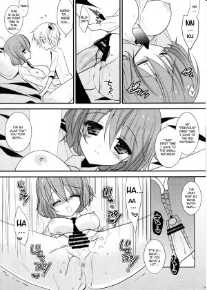 (C82) [Against (Sumii)] Utakata no yume (Inu x Boku SS) [English] [Life4Kaoru] - Page 13