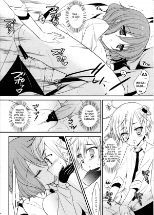 (C82) [Against (Sumii)] Utakata no yume (Inu x Boku SS) [English] [Life4Kaoru] - Page 14