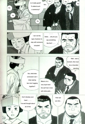 [Jiraiya ] Shrine Festival Sumo [English] - Page 16