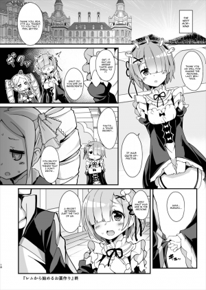 (C90) [Otukimi Koubo (Akizora Momidi)] Rem Kara Hajimeru Okusurizukuri (Re:Zero kara Hajimeru Isekai Seikatsu) [English] [CGrascal] - Page 21