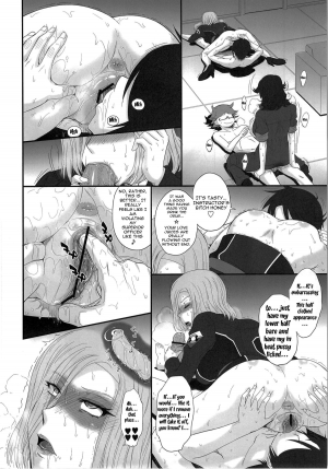(C84) [MOON RULER (Tsukino Jyogi)] Majestic Slave (Ginga Kikoutai Majestic Prince) [English] {doujin-moe.us} - Page 16