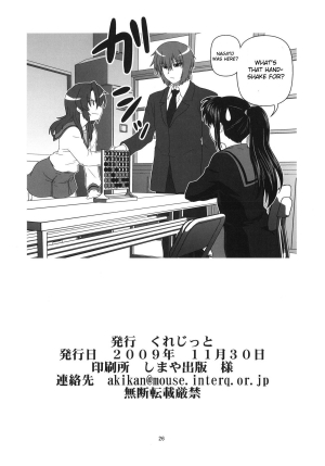 [Circle Credit (Akikan)] Kyonko to Issho (The Melancholy of Haruhi Suzumiya) [English] [CGrascal] - Page 26