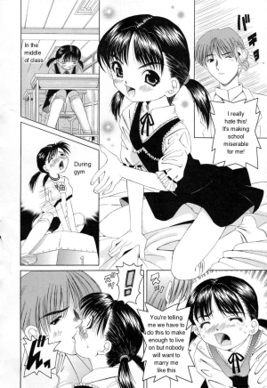 [Nishimura Haruka] Pukupuku Ranmai (Puffy Crazed Little Sister) [English] - Page 49