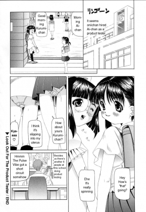 [Nishimura Haruka] Pukupuku Ranmai (Puffy Crazed Little Sister) [English] - Page 59