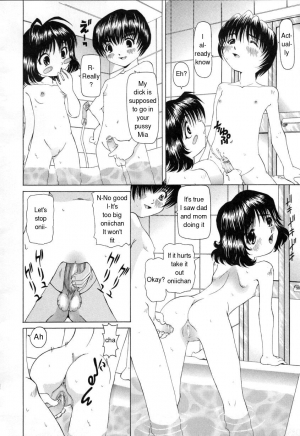 [Nishimura Haruka] Pukupuku Ranmai (Puffy Crazed Little Sister) [English] - Page 69