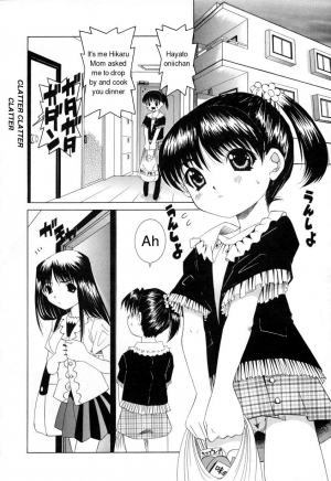 [Nishimura Haruka] Pukupuku Ranmai (Puffy Crazed Little Sister) [English] - Page 93