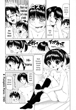 [Nishimura Haruka] Pukupuku Ranmai (Puffy Crazed Little Sister) [English] - Page 107