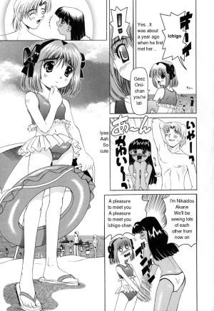 [Nishimura Haruka] Pukupuku Ranmai (Puffy Crazed Little Sister) [English] - Page 144