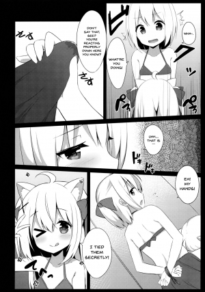 (C94) [croix crown (Mimura Zaja)] Goshujin-sama to Koneko no Midareta Summer Vacation | Master And Koneko's Confusing Summer Vacation [English] {Doujins.com} - Page 11