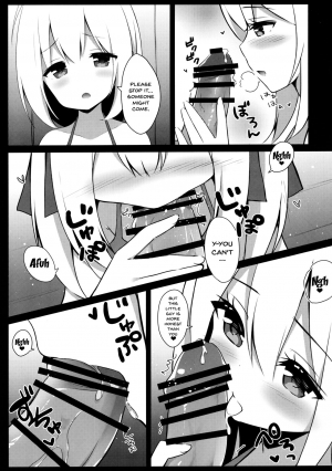 (C94) [croix crown (Mimura Zaja)] Goshujin-sama to Koneko no Midareta Summer Vacation | Master And Koneko's Confusing Summer Vacation [English] {Doujins.com} - Page 12