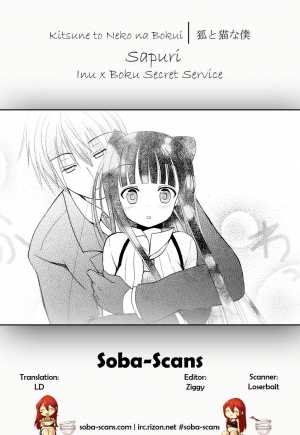 [Sapuri (Mizuse Kiseki)] Kitsune to Neko na Boku (Inu x Boku SS) [English] {Soba-Scans} - Page 30