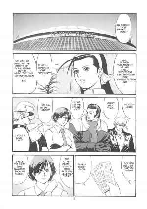 (C59) [Saigado] The Yuri & Friends 2000 (King of Fighters) [English] - Page 6