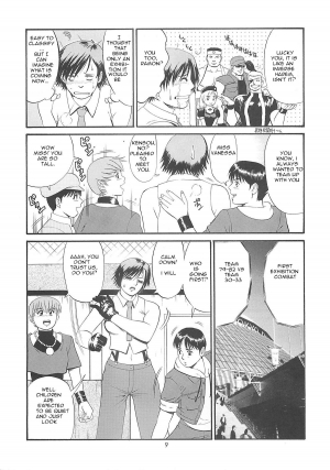 (C59) [Saigado] The Yuri & Friends 2000 (King of Fighters) [English] - Page 10