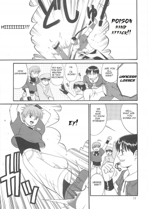 (C59) [Saigado] The Yuri & Friends 2000 (King of Fighters) [English] - Page 12