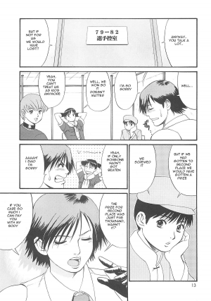 (C59) [Saigado] The Yuri & Friends 2000 (King of Fighters) [English] - Page 14