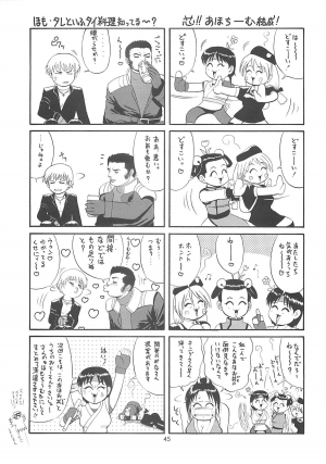 (C59) [Saigado] The Yuri & Friends 2000 (King of Fighters) [English] - Page 46