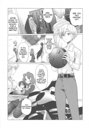 (C82) [Shikitenshi (Shironeko Sanbou)] Uranus Bon (Bishoujo Senshi Sailor Moon) [English] [Hououin Kyouma] - Page 5