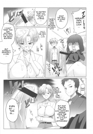 (C82) [Shikitenshi (Shironeko Sanbou)] Uranus Bon (Bishoujo Senshi Sailor Moon) [English] [Hououin Kyouma] - Page 7