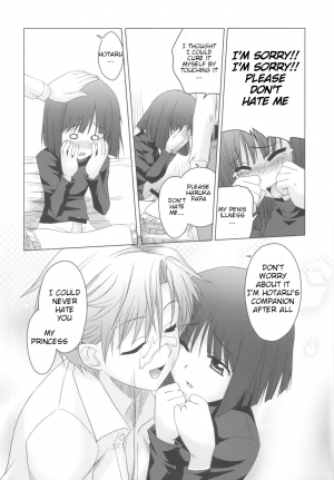 (C82) [Shikitenshi (Shironeko Sanbou)] Uranus Bon (Bishoujo Senshi Sailor Moon) [English] [Hououin Kyouma] - Page 8