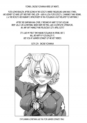  (COMIC1☆11) [Ponyfarm (Inoue Yoshihisa)] Darjeeling-sama no Drink Bar | Darjeeling-sama's Drink Bar (Girls und Panzer) [English] [CrowKarasu]  - Page 16