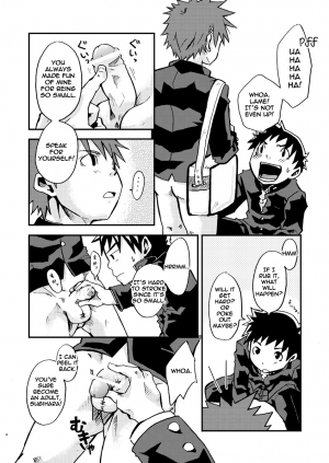 (Shota Scratch 03) [Ebitendon (Torakichi)] Kurukuru Stopper! [English] {Rose Scanlations} - Page 11