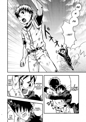 (Shota Scratch 03) [Ebitendon (Torakichi)] Kurukuru Stopper! [English] {Rose Scanlations} - Page 15