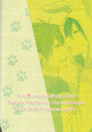 (C87) [KH. (Yuki)] Usa Haru Shiiku Nikki | Bunny Haru Raising Diary (Free!) [English] {Anneioux} - Page 18