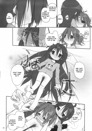 (SC37) [Zenpou Fuchuui (Kuroba)] Hiyorin Revenge (Lucky Star) [English] - Page 18