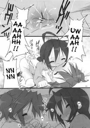 (SC37) [Zenpou Fuchuui (Kuroba)] Hiyorin Revenge (Lucky Star) [English] - Page 25