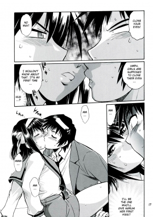 (SC41) [Studio Katsudon (Manabe Jouji)] Haruhi no Uzuki [Haruhi’s Ache] (Suzumiya Haruhi no Yuuutsu [The Melancholy of Haruhi Suzumiya]) [English] [CGrascal] - Page 17