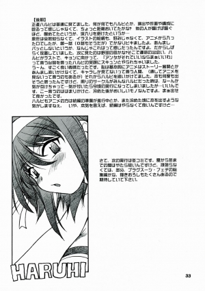 (SC41) [Studio Katsudon (Manabe Jouji)] Haruhi no Uzuki [Haruhi’s Ache] (Suzumiya Haruhi no Yuuutsu [The Melancholy of Haruhi Suzumiya]) [English] [CGrascal] - Page 33