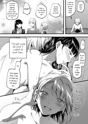 [Lilium Ladies (Various)] Lady x Lady bulbiferum [English] [mysterymeat3] [Digital] - Page 17