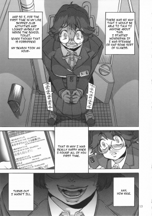 (C82) [Ameyama Telegraph (Ameyama Denshin, RADIOHEAD)] Rokujou Junko no Haisetsu Kokuhaku Haishin [English] - Page 15