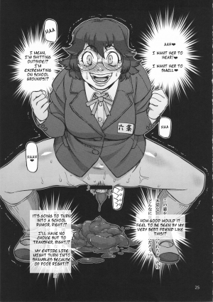 (C82) [Ameyama Telegraph (Ameyama Denshin, RADIOHEAD)] Rokujou Junko no Haisetsu Kokuhaku Haishin [English] - Page 27