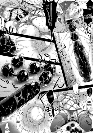 (C84) [Kaiki Nisshoku (Ayano Naoto)] R.O.D 8 -Rider or Die 8- (Fate/hollow ataraxia) [English] {doujin-moe.us} - Page 10