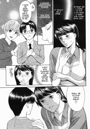 [Misawa Hiroko] Onee-san no Fude Oroshi | First Sexual Experience With Sister (COMIC Himezakura 2005-04 Vol. 004) [English] [HT Manga] [Decensored] - Page 4