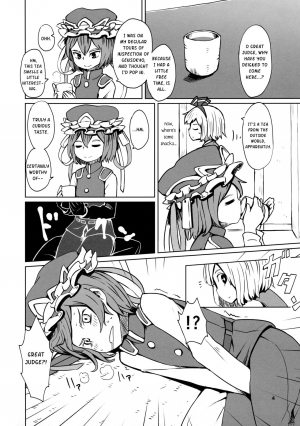 (C88) [Sorabatake (D@i)] TOHO GRAYZONE (Touhou Project) [English] (Sexy Akiba Detectives) - Page 6