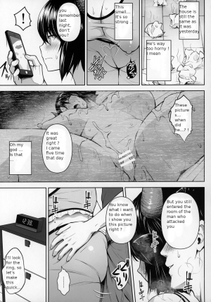 [Circle Eden (Diisuke)] Oku-san no Oppai ga Dekasugiru no ga Warui! 2 | It's Your Fault for Having Such Big Boobs, Miss! 2 (Touhou Project) [English] - Page 5