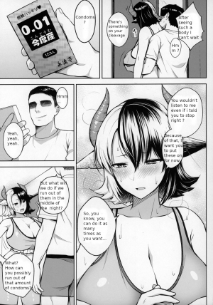 [Circle Eden (Diisuke)] Oku-san no Oppai ga Dekasugiru no ga Warui! 2 | It's Your Fault for Having Such Big Boobs, Miss! 2 (Touhou Project) [English] - Page 17