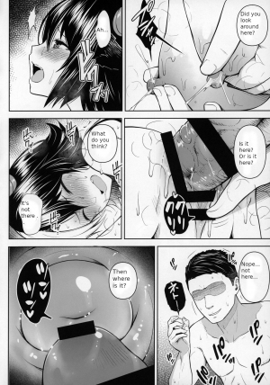 [Circle Eden (Diisuke)] Oku-san no Oppai ga Dekasugiru no ga Warui! 2 | It's Your Fault for Having Such Big Boobs, Miss! 2 (Touhou Project) [English] - Page 24